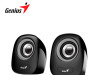 ZVUČNICI GENIUS SP-Q160 USB SIVA