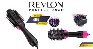Revlon Salon četka za kosu 2u1
