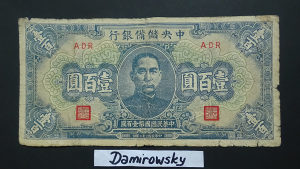 Kina 100 yuan 1943 japanska okupacija