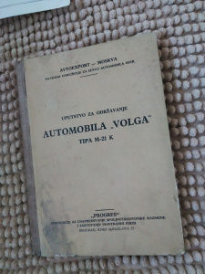 Uputstvo za odrzavanje automobila Volga tipa M-21 K