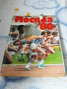 Knjiga Olimpijske igre u Moskvi 1980