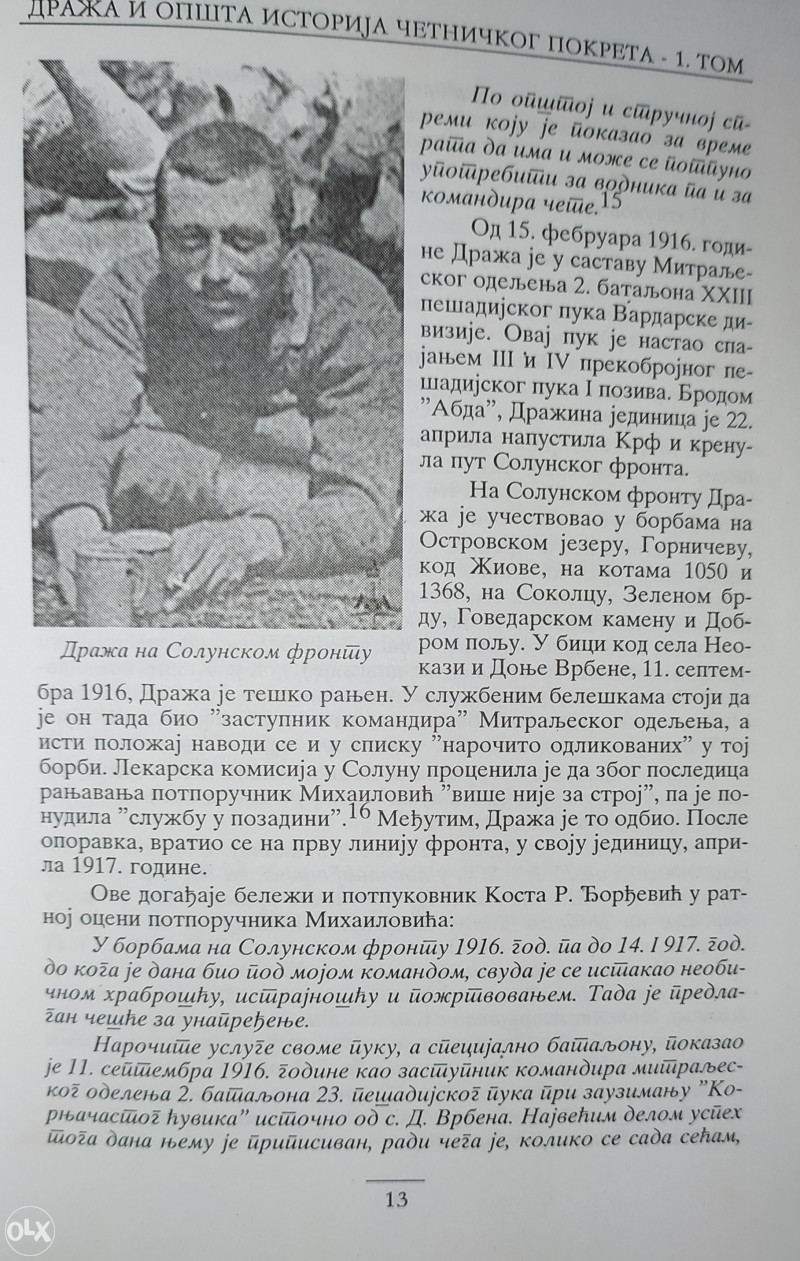 MILOSLAV SAMARDŽIĆ-DRAŽA I OPŠTA ISTORIJA CETNICKOG POKRETA