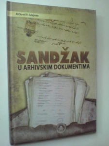 Aličković Sulejman: Sandžak u arhivskim dokumentima