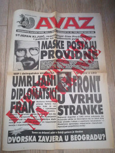 Bosnjacki AVAZ 23.2. 1994