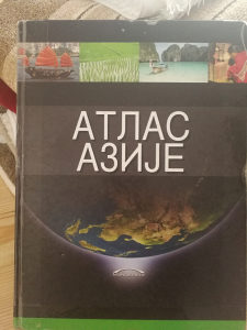 Atlas Azije ćirilično izdanje