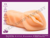 Masturbator - Vagina