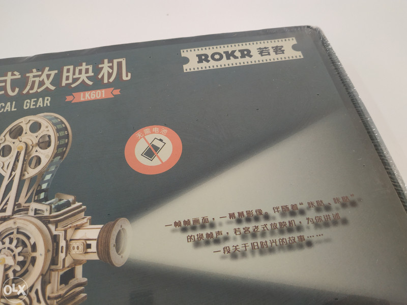 ROKR LK601 Vintage Movie Projector Kickstarter maketa