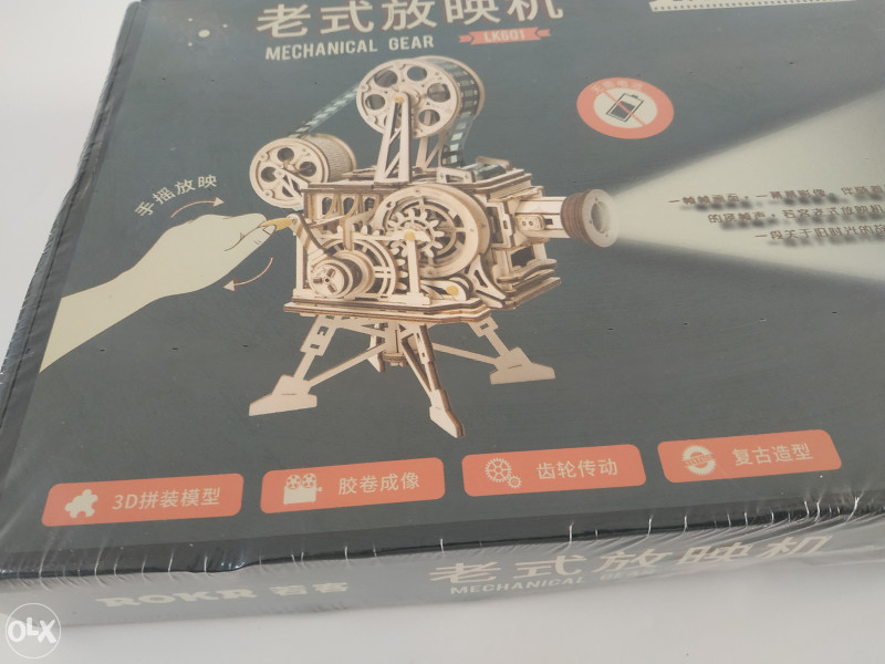 ROKR LK601 Vintage Movie Projector Kickstarter maketa