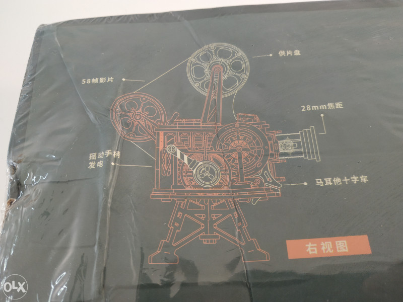 ROKR LK601 Vintage Movie Projector Kickstarter maketa