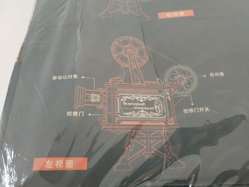 ROKR LK601 Vintage Movie Projector Kickstarter maketa