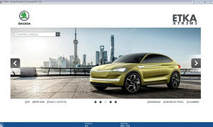 ETKA 8.3 katalog VW AUDI SEAT SKODA 2022+VIN /pretraga/