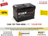Akumulator CIAK 12V 75Ah 680A **AKCIJA**