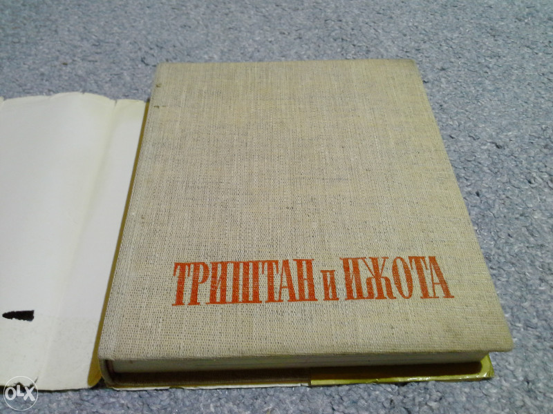 Trištan i Ižota (Povest o Trištanu i Ižoti)
