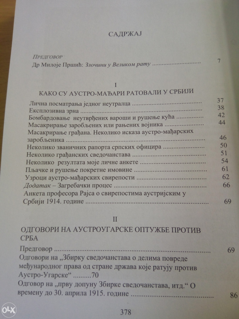 Zlocini nad Srbima u Velikom ratu - Arcibald Rajs