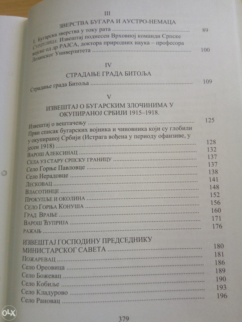 Zlocini nad Srbima u Velikom ratu - Arcibald Rajs