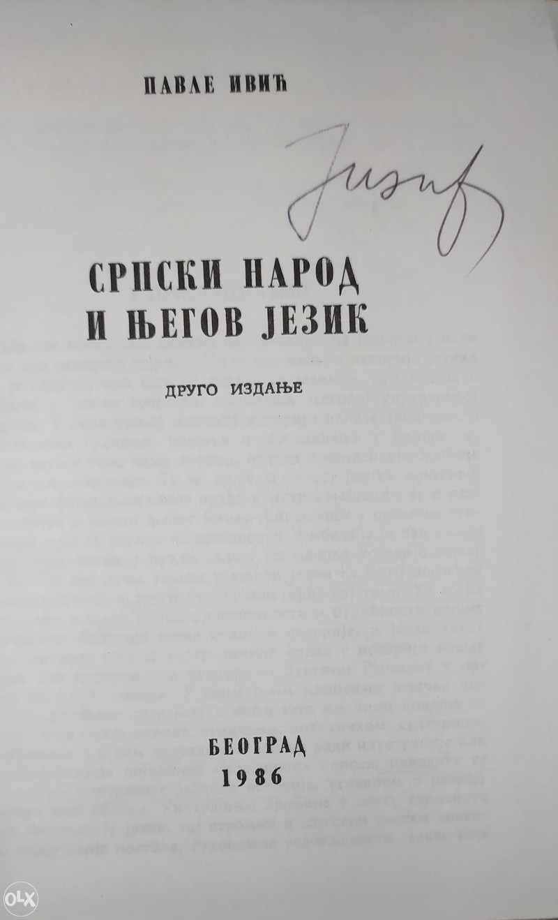 PAVLE IVIC- SRPSKI NAROD I NJEGOV JEZIK