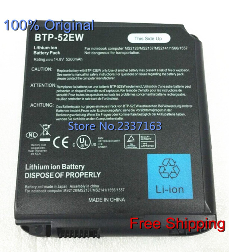 Baterija za laptop fujitsu siemens amilo btp-52ew