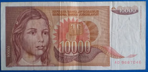 SR Jugoslavija 10.000 dinara 1992.