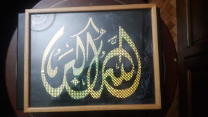 levha kaligrafija