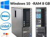 Desktop Računar Dell Optiplex 790 SFF-i5-2400-8GB-500GB