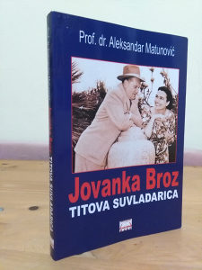 Jovanka Broz (Titova suvladarica)