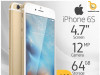 Apple iPhone 6S 64GB Izložbeni model.