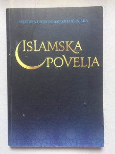 Islamska povelja - Svjetska Unija Islamskih učenjaka