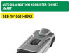 AUTO DIJAGNOSTIČKI KOMPJUTER CONNEX SMART 1010601489XX