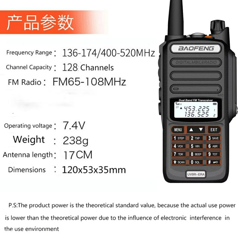 Baofeng uv 9r ERA