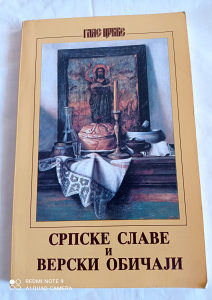 Srpske slave i verski običaji Glas Crkve knjiga