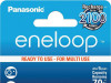 Punjive baterije Eneloop 2xAAA 750 mAh