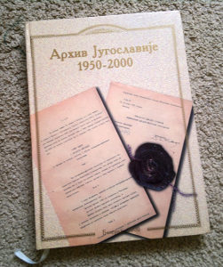 Arhiv Jugoslavije (1950-2000)