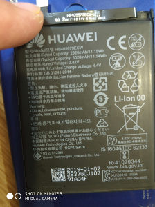 Nova Original Baterija za Huawei Honor 8A / Y6 2019 -HB