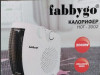 GRIJALICA FABBYGO 2000W HOT 3002