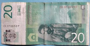 Srbija 20 dinara 2013. (Zamjenska)