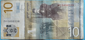 Srbija 10 dinara 2013. (Zamjenska)