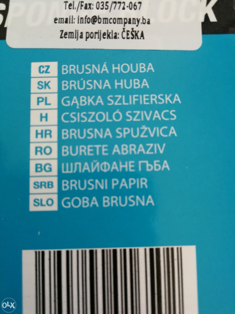 Brusna Spuzvica