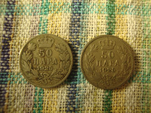 Kraljevina Jugoslavija 2 x 50 para i 2 x 1 dinar 1925