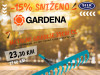 GRABLJE 32 CM COMBISYSTEM GARDENA 0317920