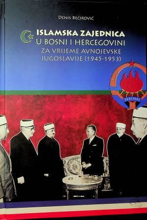 Islamska zajednica u BiH, 1945-1953, Denis Bećirović