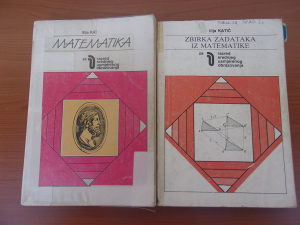 Matematika 1 - Katić (2 knjige)