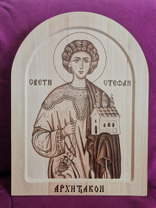 Pirografija Ikona Sveti Stefan