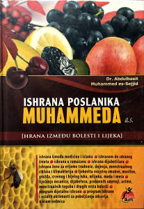 Knjiga-Ishrana Poslanika Muhammeda a.s