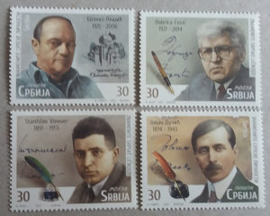 SRBIJA (nezigosano)
