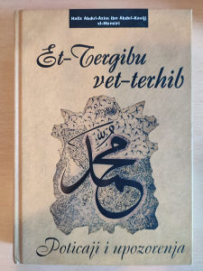 Islamska knjiga "Et-tergibu vet-terhib"-El-Munziri