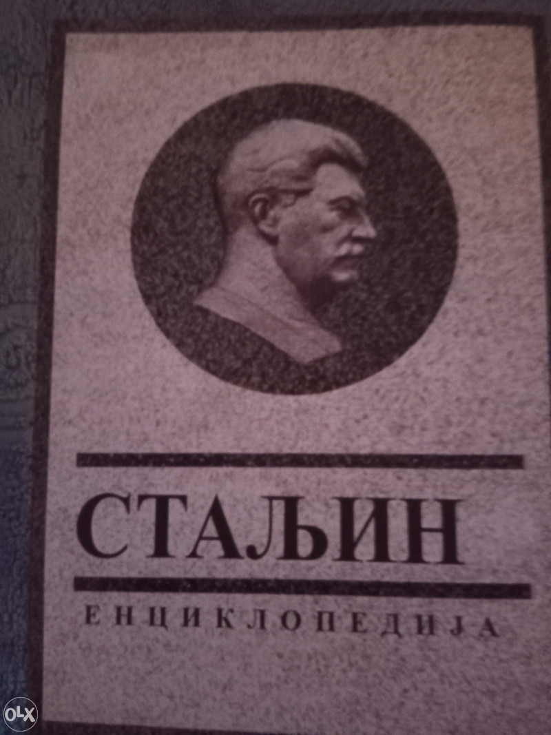 Staljin enciklopedija Vladimir Vasiljevic Suhodejev