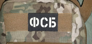 FSB patch