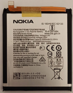 Nokia 7.1 baterija