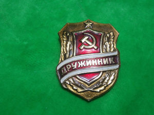Sovjetska metalna oznaka
