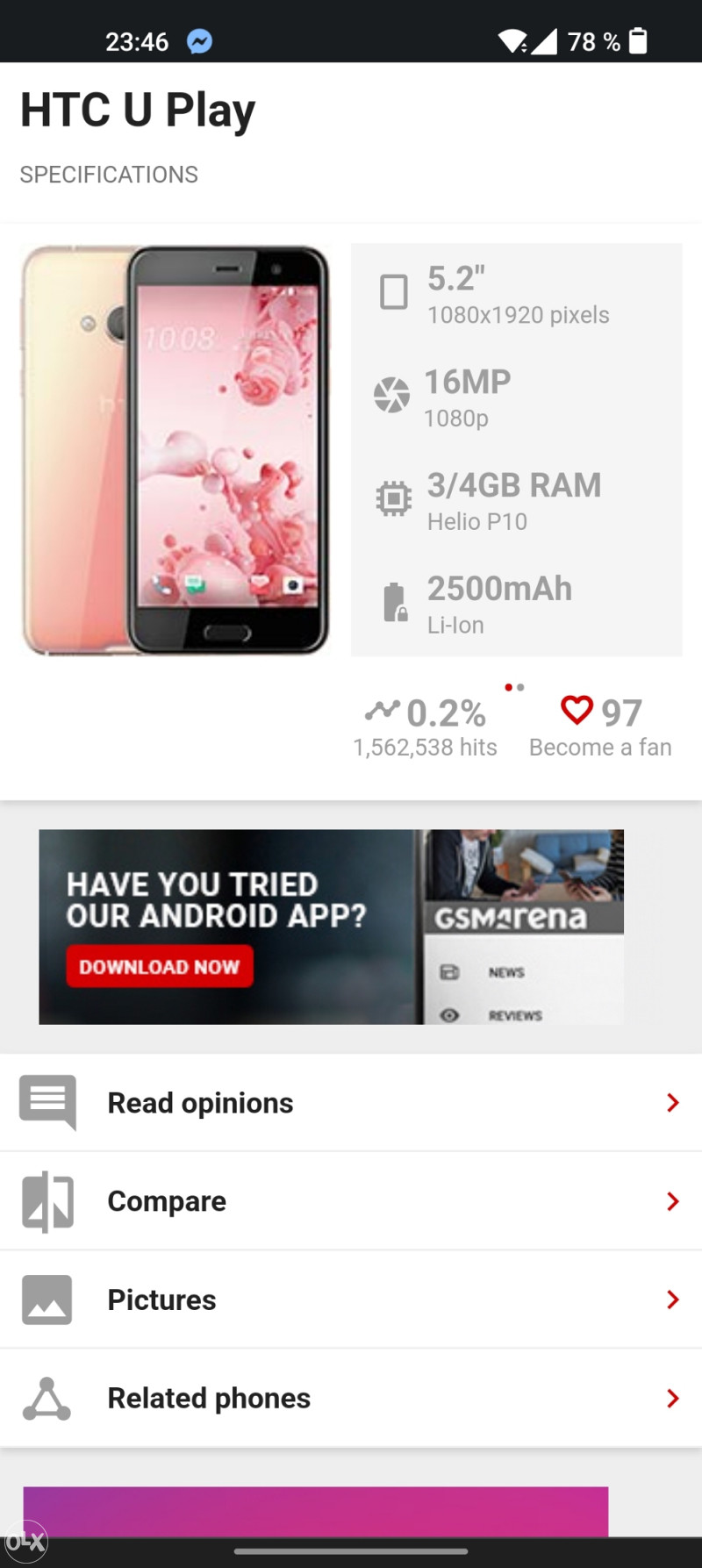 HTC Uplay